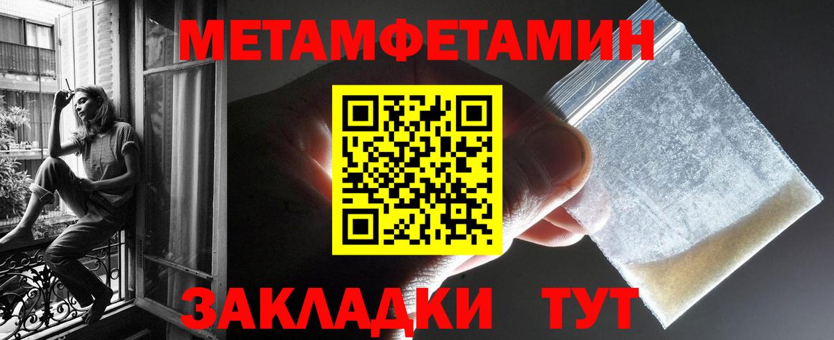 Амфетамин VHQ Омск