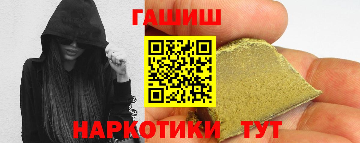 Гашиш Ice-O-Lator Омск