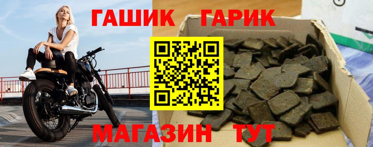 Омск  Гашиш  Гашиш Изолятор  Вход с VPN  Гашиш индика сатива 