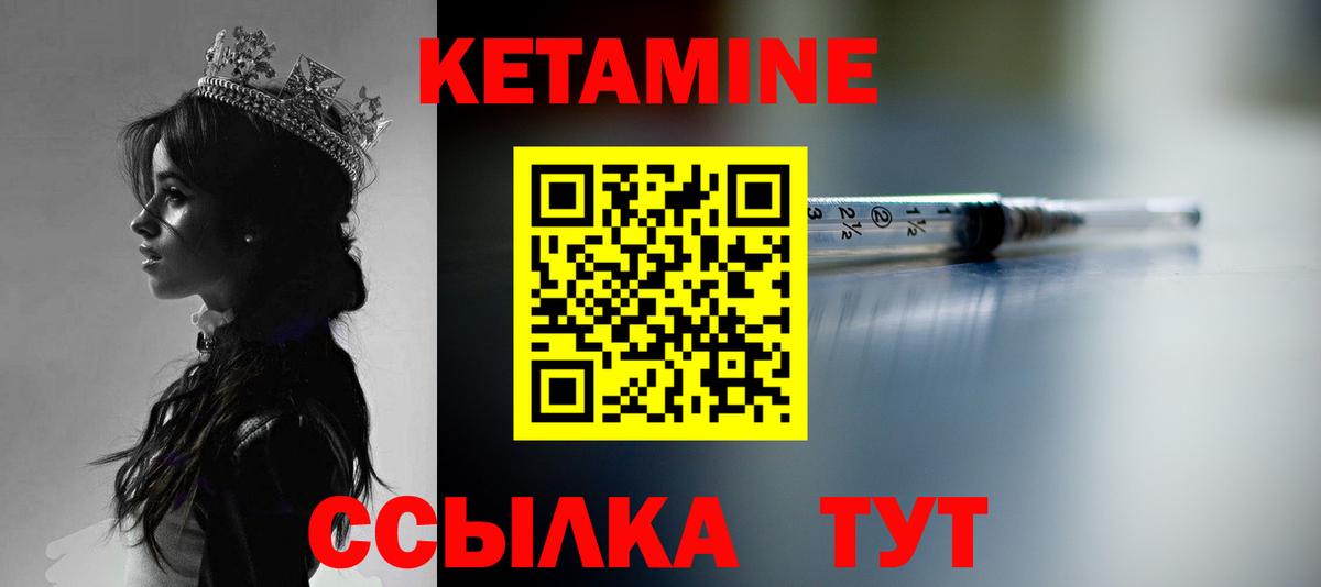 Омск  даркнет Telegram  Вход с VPN  Кетамин ketamine 