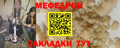 скорость mdpv Северобайкальск