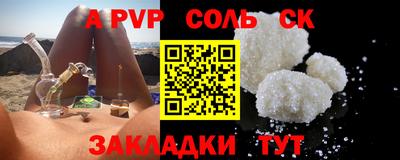 скорость mdpv Северобайкальск
