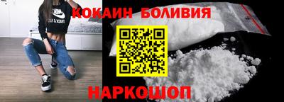 стафф Рузаевка