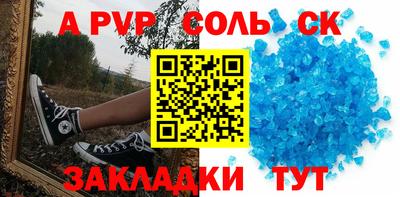 гидропоника Севастополь