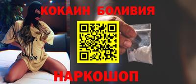 стафф Рузаевка