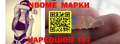 мефедрон Свободный