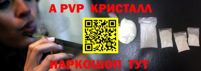 крисы Рязань