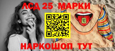 СК Рыбинск