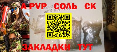 скорость mdpv Северобайкальск