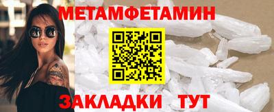мефедрон Свободный