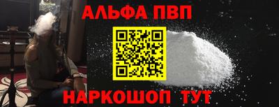 мефедрон Свободный