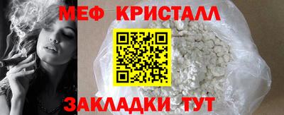 мефедрон Свободный
