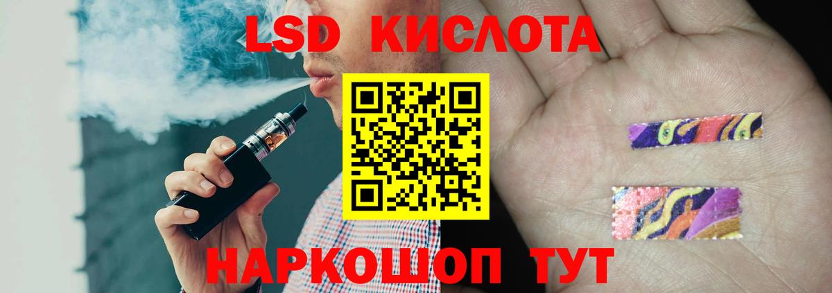 ЛСД экстази ecstasy  Вход с VPN  ЛСД экстази кислота  Омск 