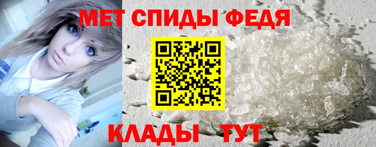 МЕТАМФЕТАМИН Декстрометамфетамин 99.9% Омск
