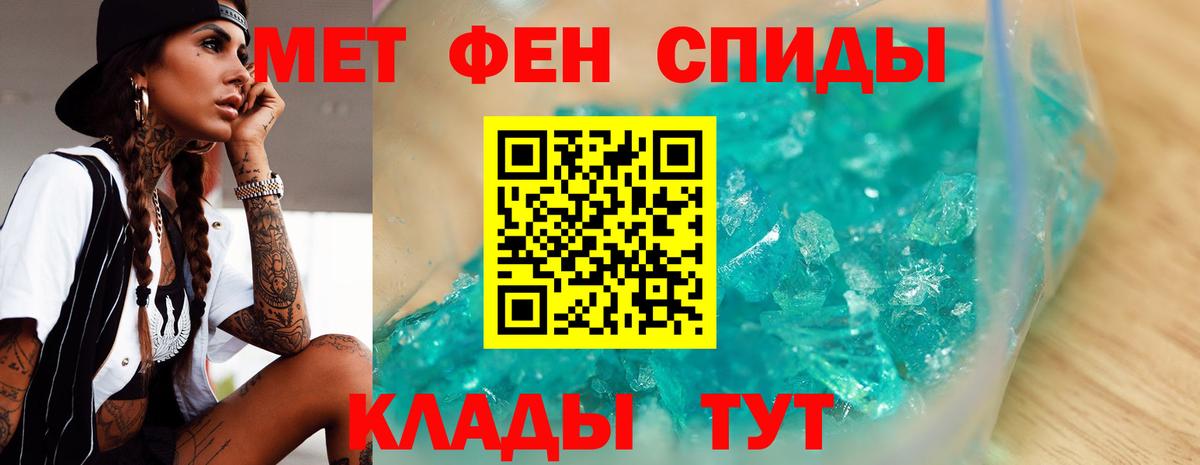 Первитин пудра  Первитин пудра  Омск  Вход с VPN 